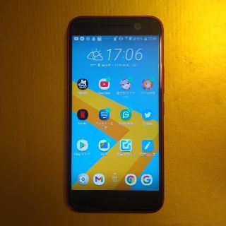 ハリウッドトレーディングカンパニー(HTC)のHTC10 HTV32 au SIMロック解除済(スマートフォン本体)