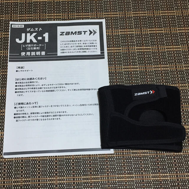 ZAMST(ザムスト)のザムスト JK-1 膝サポーター 左右兼用   Lサイズ スポーツ/アウトドアのスポーツ/アウトドア その他(バスケットボール)の商品写真