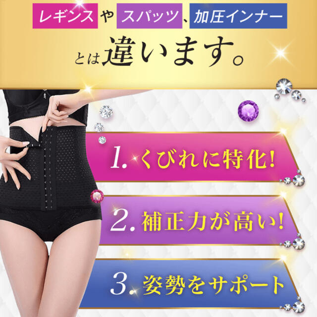 m様　専用ページ コスメ/美容のダイエット(エクササイズ用品)の商品写真