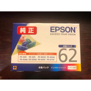 EPSON純正インク4色セット 62(PC周辺機器)