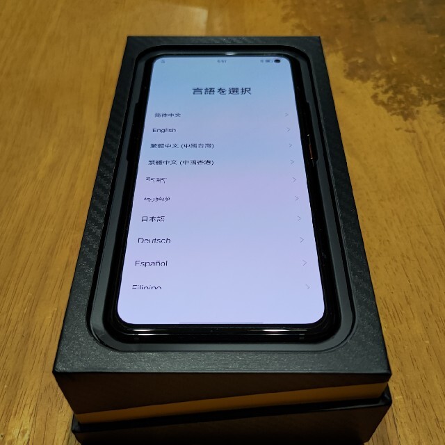 VIVO iQoo 3 5G 黒 美品 - スマートフォン本体