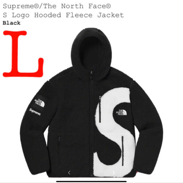 当店在庫してます！ The Supreme L 黒 - Supreme North Fleece Logo S Face パーカー
