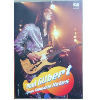 ポール・ギルバート DVD(ポップス/ロック(洋楽))