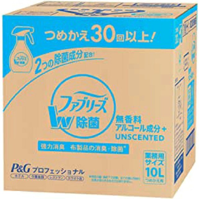 【大容量10L】P&G ファブリーズ 消臭剤 無香料 アルコール成分入り