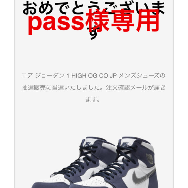 nike airjordan1 high エアジョーダン1 ハイ - スニーカー