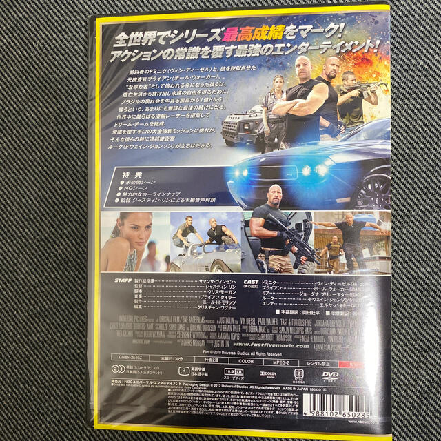 ワイルドスピードmega Max エンタメ/ホビーのDVD/ブルーレイ(外国映画)の商品写真