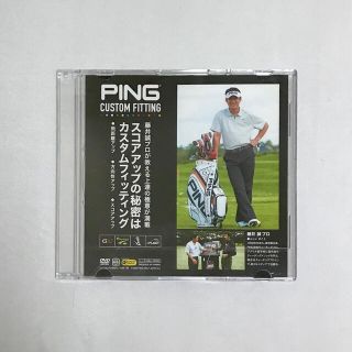 ピン(PING)の非売品　PING ピン　クラブフィッティング　DVD 藤井誠プロ(スポーツ/フィットネス)