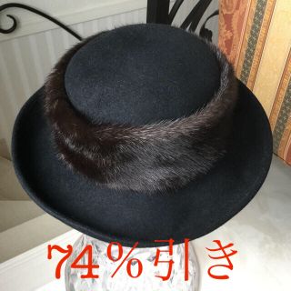 高品質　セレブ　帽子　ミンク　HAT 海外　セレクト　黒　ブラック(ハット)