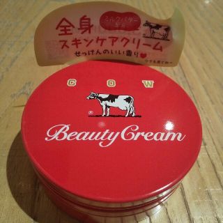  牛乳せっけん  ビューティー クリーム カウ ブランド 昭和レトロ 赤箱 石鹸(ボディクリーム)