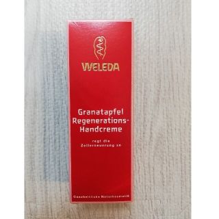 ヴェレダ(WELEDA)のヴェレダ　ざくろ　ハンドクリーム　50ml(ハンドクリーム)