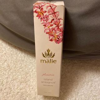 マリエオーガニクス(Malie Organics)の【Malie organics】リードディフューザー&パフュームオイル付(アロマディフューザー)