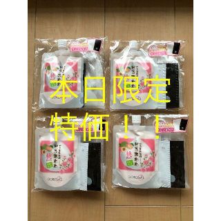 ★本日限定特価★ どろ豆乳石鹸 どろあわわ 桃 泡立てネット付 4個セット(洗顔料)