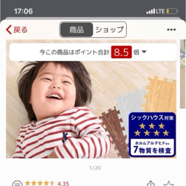ニトリ 木目調ジョイントマットの通販 By 大放出 ニトリならラクマ ニトリ 木目調ジョイントマットの通販 By 大放出 ニトリならラクマ