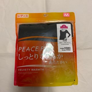 イオン(AEON)のトップバリューPEACE FIT 8分袖Mサイズ(その他)