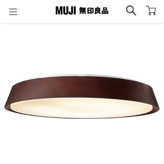 ムジルシリョウヒン(MUJI (無印良品))の木製シェード蛍光灯シーリングライト・リモコン付(天井照明)