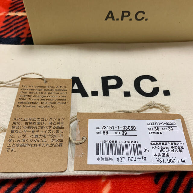 A.P.C(アーペーセー)の新品 A.P.C   アーペーセー スニーカー レディースの靴/シューズ(スニーカー)の商品写真