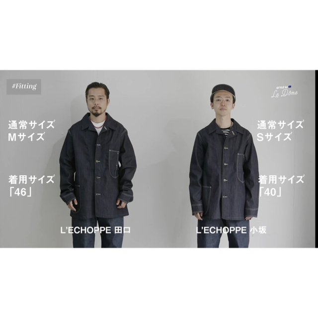 Lee(リー)のLee LOCO JACKET L'ECHOPPE別注　サイズ40新品未使用 メンズのジャケット/アウター(ブルゾン)の商品写真