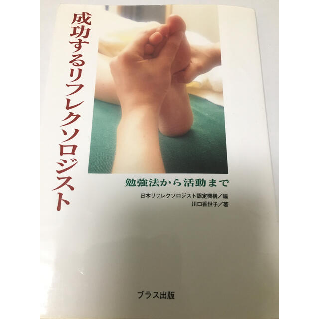 のりやん∞様専用 エンタメ/ホビーの本(ノンフィクション/教養)の商品写真