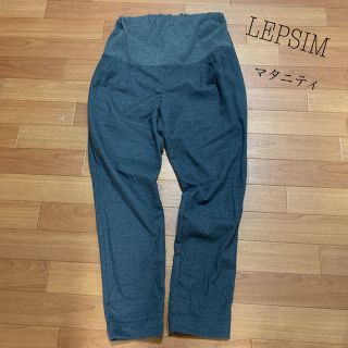 レプシィム(LEPSIM)のLEPSIM＊マタニティパンツ(マタニティボトムス)