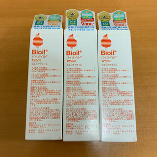 バイオイル(Bioil)のバイオイル Bioil  125ml×3本(ボディオイル)