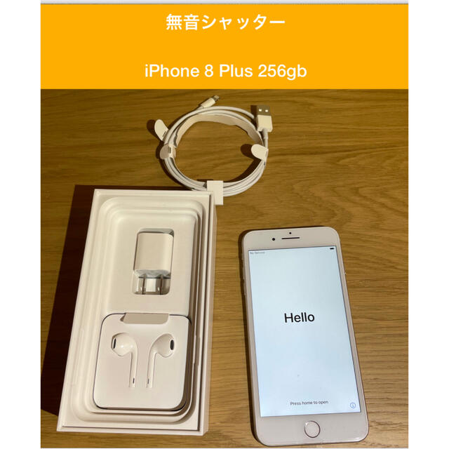 米国版SIMフリー iPhone 8 256GB(美品)無音シャッター www ...