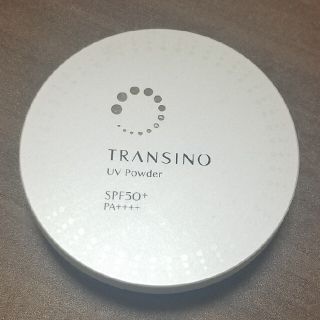 トランシーノ(TRANSINO)の専用！送料込☆トランシーノ UVパウダー 医薬部外品(フェイスパウダー)