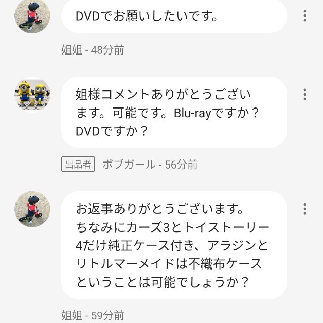 専用出品 DVD不布ケース4点セット 画像2枚目参照 | imt.gov.zw