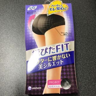 ユニチャーム(Unicharm)のソフィ♡極ぴたFIT(ショーツ)