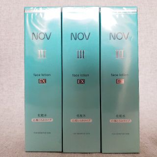 ノブ(NOV)の専用ページ　ノブ III フェイスローション EX  120ml(化粧水/ローション)