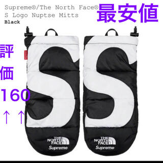 シュプリーム(Supreme)のSupreme North Face S Logo Nuptse Mitts(手袋)