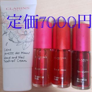 クラランス(CLARINS)のCLARINS ハンドクリームandウォーターリップステイン01.03.04(リップグロス)