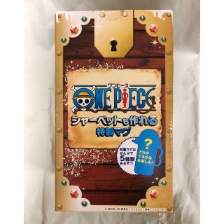 ワンピース ONE PIECE チョッパー マグ(その他)