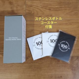 マツダ(マツダ)のMAZDA 100周年記念品 (非売品/未使用) No.2(ノベルティグッズ)