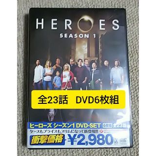 【専用】HEROES　シーズン1、2セット(TVドラマ)