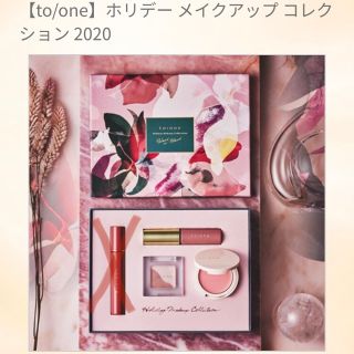 コスメキッチン(Cosme Kitchen)の【箱なし】新品　トーン　クリスマスコフレ2020(その他)