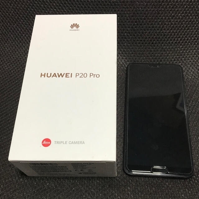 HUAWEI P20 PRO ブラックSIMフリー