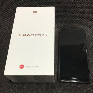 アンドロイド(ANDROID)のHUAWEI P20 PRO ブラックSIMフリー(スマートフォン本体)