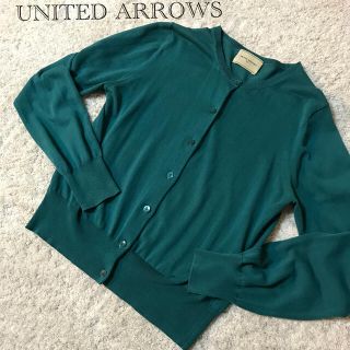 ユナイテッドアローズ(UNITED ARROWS)のUNITED ARROWS カーディガン (カーディガン)