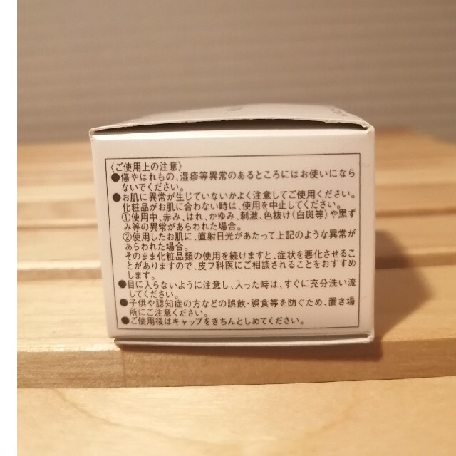 Kanebo(カネボウ)のカネボウ　インプレスクリーム　カネボウ　クリーム コスメ/美容のスキンケア/基礎化粧品(フェイスクリーム)の商品写真