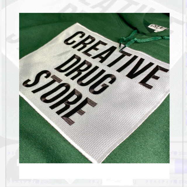 BEAMS(ビームス)のcreative drug store hoodie green メンズのトップス(パーカー)の商品写真