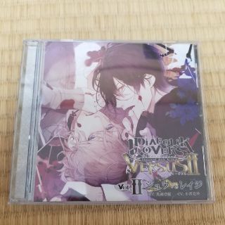 DIABOLIK LOVERS ドS吸血CD VERSUS II Vol.2 (アニメ)