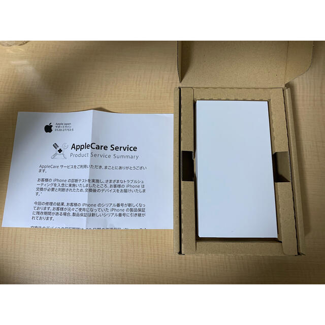 Apple(アップル)の即購入歓迎！早い者勝ち！iPhone 7 256GB Silver SIMフリー スマホ/家電/カメラのスマートフォン/携帯電話(スマートフォン本体)の商品写真