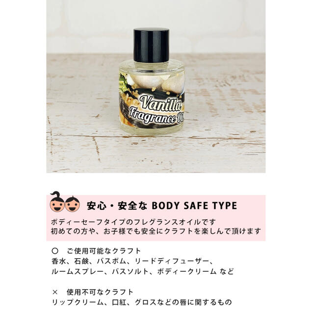 【10ml】バニラフレグランスオイル コスメ/美容のリラクゼーション(エッセンシャルオイル（精油）)の商品写真
