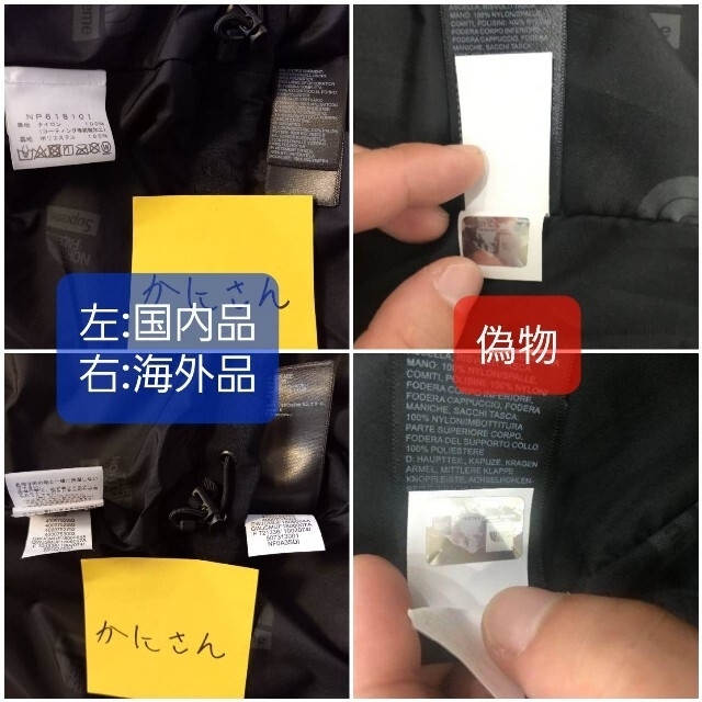 Supreme - The North Face Expedition Jacket シュプリームの通販 by