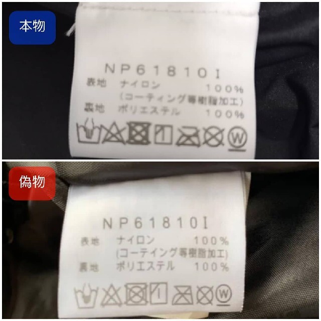 Supreme - The North Face Expedition Jacket シュプリームの通販 by