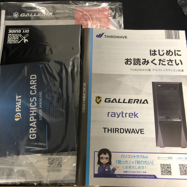 ガレリアXF by KURAMA1619's shop｜ラクマ ゲーミングパソコンの通販 NEW安い