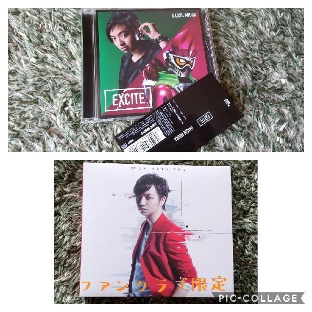 三浦大知 THE ENTERTAINER と EXCITE のおまとめ