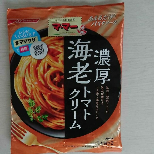 レトルト食料詰め合わせ 食品/飲料/酒の加工食品(レトルト食品)の商品写真