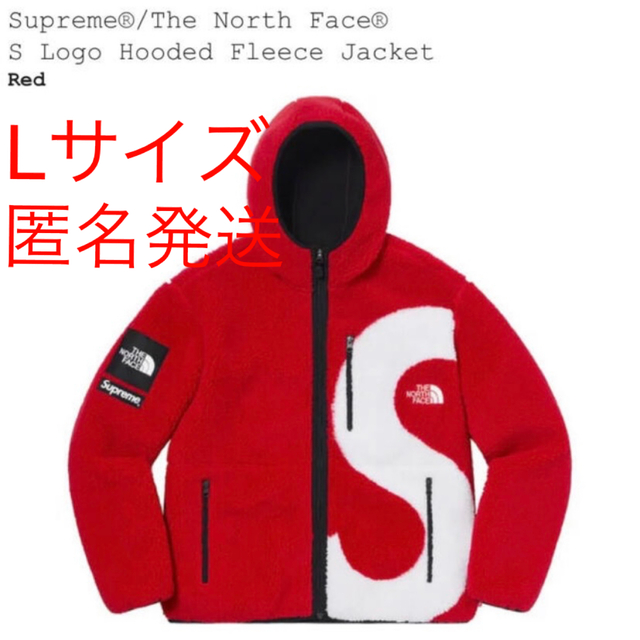 Supreme - supreme The North Face Hooded Fleece