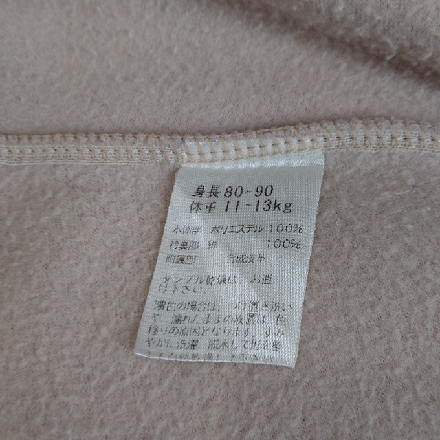 ELLE(エル)のELLE ポンチョ キッズ/ベビー/マタニティのベビー服(~85cm)(ジャケット/コート)の商品写真